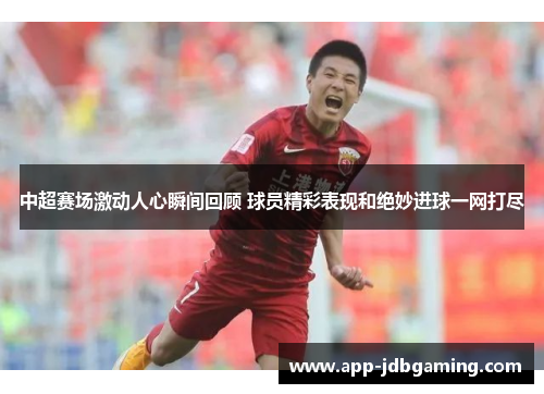 comment-img