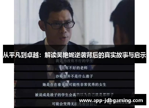 comment-img