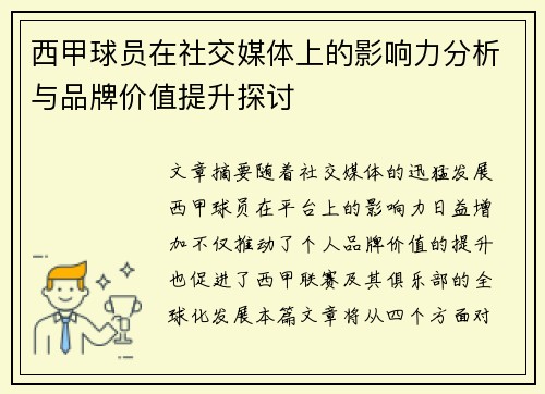 comment-img